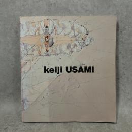 「宇佐美圭司回顧展-世界の構成を語り直そう」図録