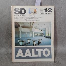 アルヴァ・アアルト