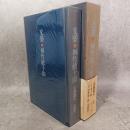 文楽・桐竹紋十郎