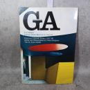 GA No.11〈ル・コルビュジェ〉ラ・トゥーレットの修道院1957-60 (グローバル・アーキテクチュア)
