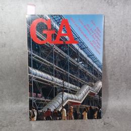 GA グローバル・アーキテクチュア　No.44｜ピアノ＋ロジャース　サントル・ボーブール（ポンピドー・センター） 1972-1977