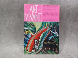 アール ヴィヴァン　1986年21号　特集 : 再構成 日本の前衛 1945-1965 ＜ART VIVANT＞