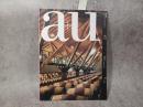 建築と都市 a+u #457 2008年10月号 ワインと建築