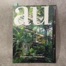 建築と都市 a+u #517 2013年10月号 A49-進化するヴァナキュラリズム