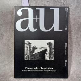 a+u (エー・アンド・ユー) 建築と都市　2009年1月号　No.460 写真/発送の源