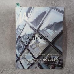 THE JAPAN ARCHITECT　JA 52　2004/winter　建築年鑑