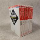 シリーズ日本国憲法・検証　1945-2000　資料と論点　