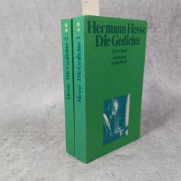 Die Gedichte 1・2　ヘルマン・ヘッセ