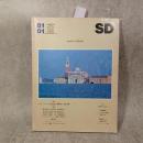 SD 8101スペースデザイン 1981年01月号 アンドレア・パラディオ　磯崎新　