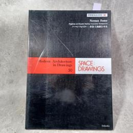 世界建築設計図集〈50〉香港・上海銀行本社 (1984年) 50