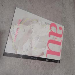 建築と都市 a+u 　2013年5月号 西沢立衛　Ryue　Nishizawa