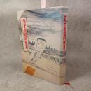 石子順造的世界 = The World of ISHIKO Junzo : 美術発・マンガ経由・キッチュ行