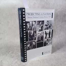 Projecting a nation : Chinese national cinema before 1949