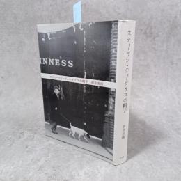 スティーヴン・ディーダラスの帽子