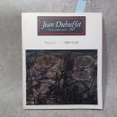 デュビュッフェー初期の作品展