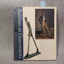Balthus et Giacometti