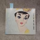 Vivre de tout son coeur 中原淳一 楽しく生きる 愛する心