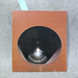 井上武吉展 : My sky hole87道-宇宙