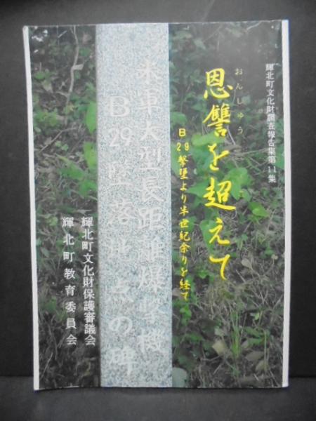 Casa de Lava ペドロ・コスタ 『溶岩の家』スクラップブック bdanam.com