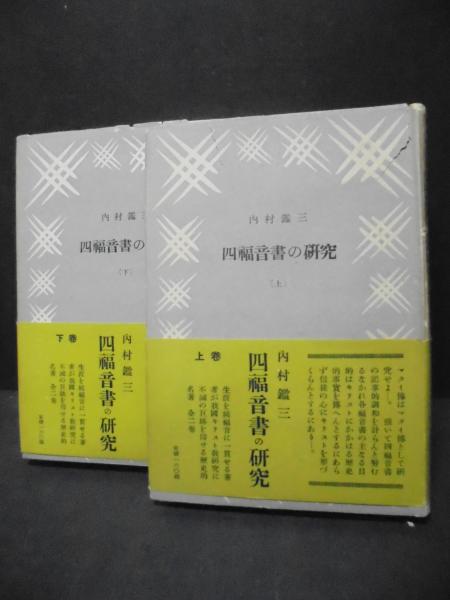 六次元弁証法☆物心両界と理論物理と文化の統合予言の宇宙統一理論