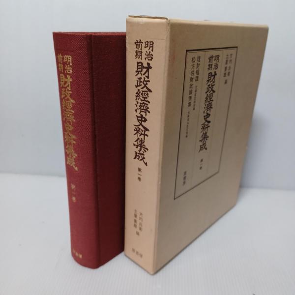 フッサール哲学における発生の問題(ジャック・デリダ 著 ; 合田
