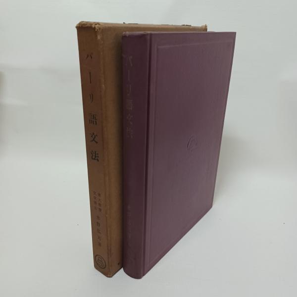 華厳哲学研究(亀谷聖馨 著) / 古書 ありま / 古本、中古本、古