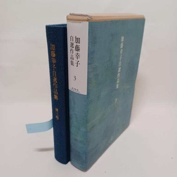 フッサール書簡集1915-1938 : フッサールからインガルデンへ