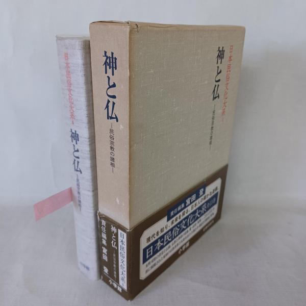 Amazon.co.jp: プロティノスとアウグスティヌスの哲学講義 出隆