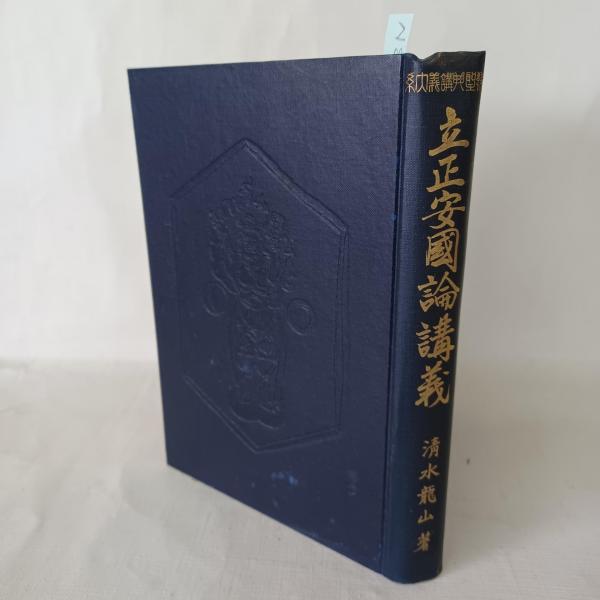 漢唐壁畫 漢唐壁画 北京1974年 / 古書 ありま / 古本、中古本