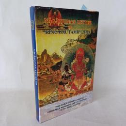 Nagarjuna's Letter to King Gautamiputra