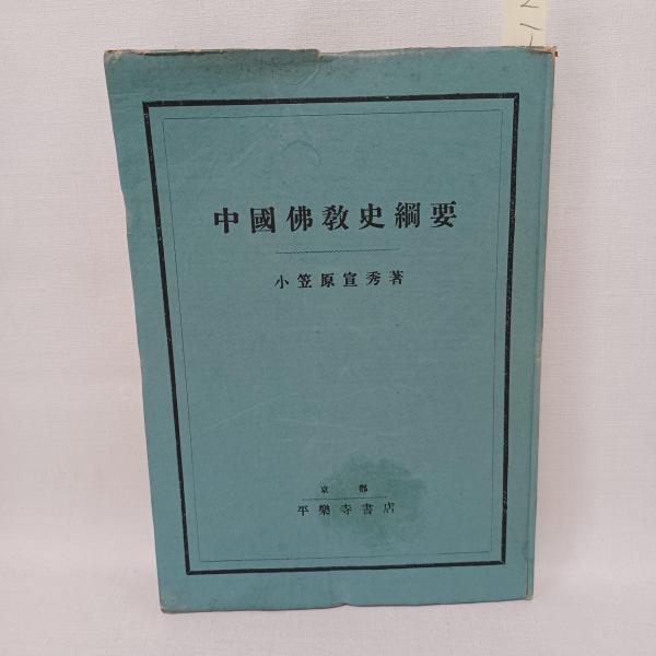 日本の古本屋 / 古書 ありまについて 日本の古本屋 / 古書 ありまについて