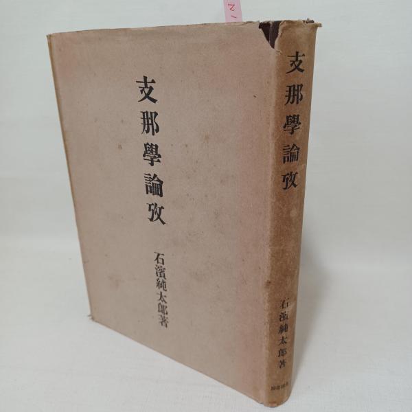 Amazon.co.jp: Toshiko TOCHIHARA ART WORKS 1991-2006 : 栃原