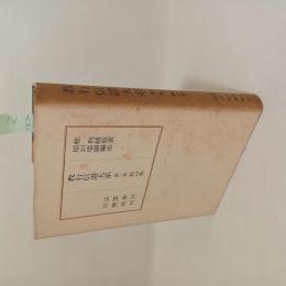 教行信証大系
