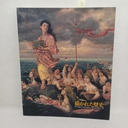 ジャムナ河の声