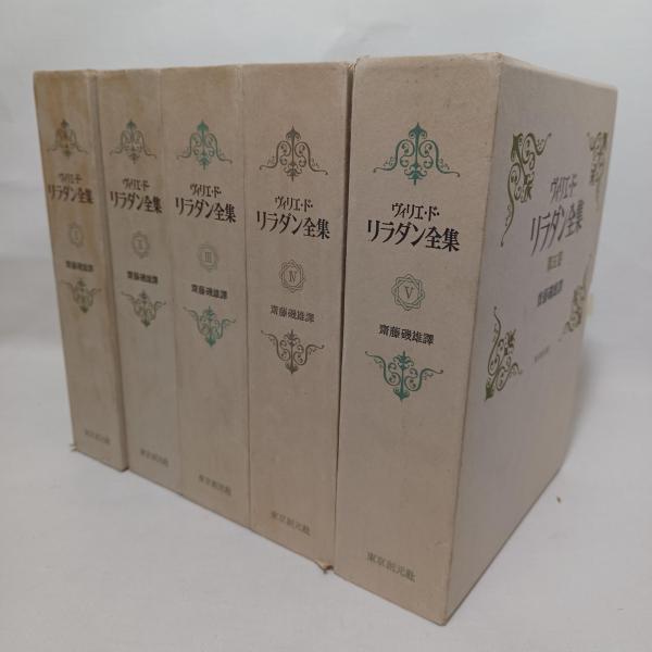 書道全集 / 古書 ありま / 古本、中古本、古書籍の通販は「日本