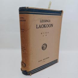 Lessings Laokoon, oder, Über die Grenzen der Malerei und Poesie : mit Einleitung und anmerkungen Versehen　