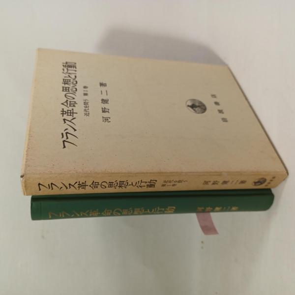 瀧澤克己講演集(中古品) 宗教
