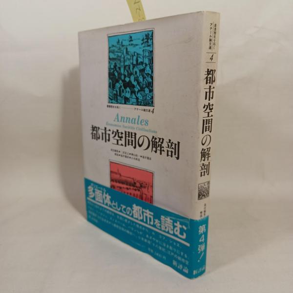 早川種三経営語録 : 企業活力を創る28カ条(早川種三 著) / 古書