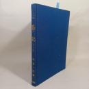 古事記 新訂版.