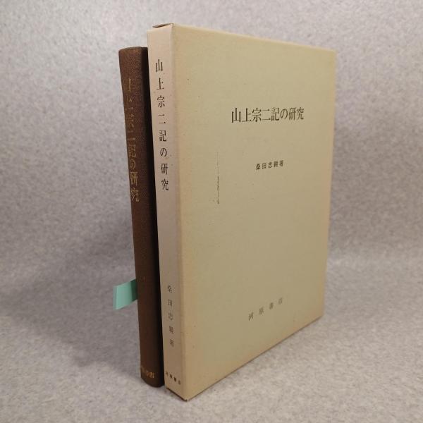 GA素材空間 03 特集：木の21世紀 | 二川 幸夫 |本 | 通販 | Amazon