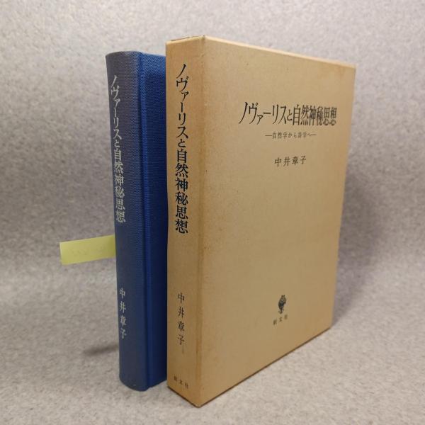 漢唐壁畫 漢唐壁画 北京1974年 / 古書 ありま / 古本、中古本