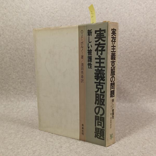 殺し屋の声がきこえる―ミセス・コロンボ2 (1980年) (サラ