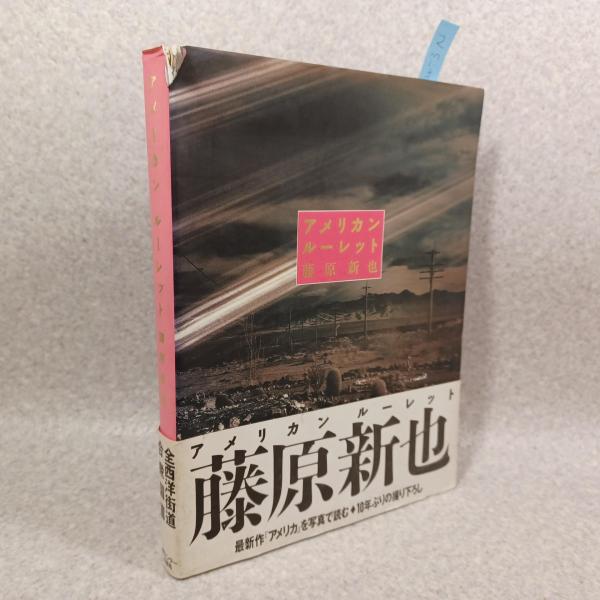 2024年激安 親鸞の念仏思想(岡亮二 著) / 古書 ありま / 古本、中古本、古 語学+参考書
