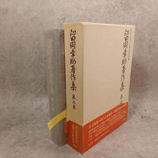 正法眼蔵 1: 七十五巻本 | 道元, 石井 恭二 |本 | 通販 | Amazon