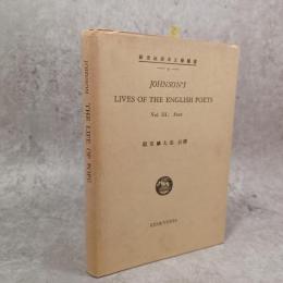Lives of the English poets = 詩人傳