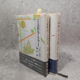 言語哲学大全2・3　意味と様相　上・下


￥4,400
著 、 、1989