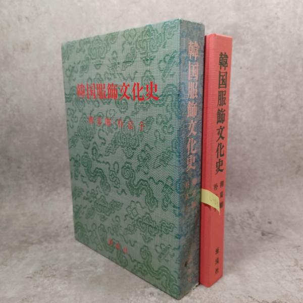 真宗相伝叢書(相承学薗 編) / 古書 ありま / 古本、中古本、古