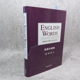 English words : word-formation & evaluative words