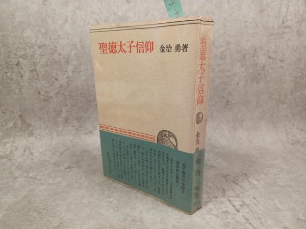 漢唐壁畫 漢唐壁画 北京1974年 / 古書 ありま / 古本、中古本