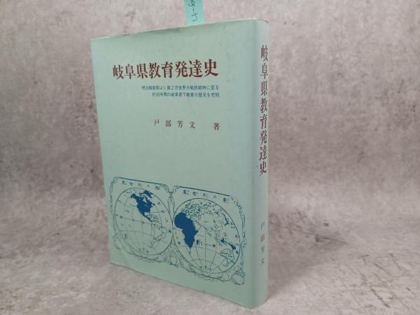 フッサール間主観性の現象学(浜渦辰二 著) / 古書 ありま / 古本